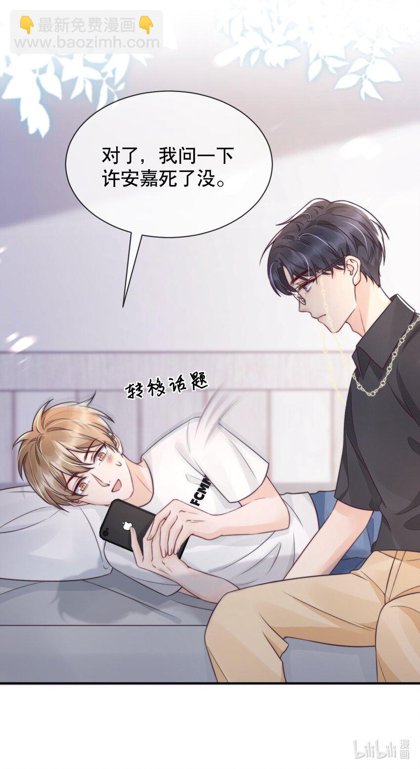 025 你轻点嘛36