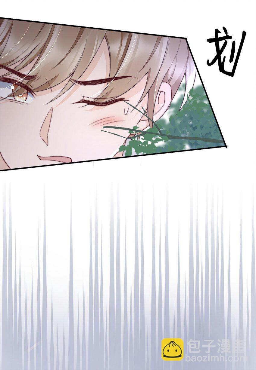 025 你轻点嘛6