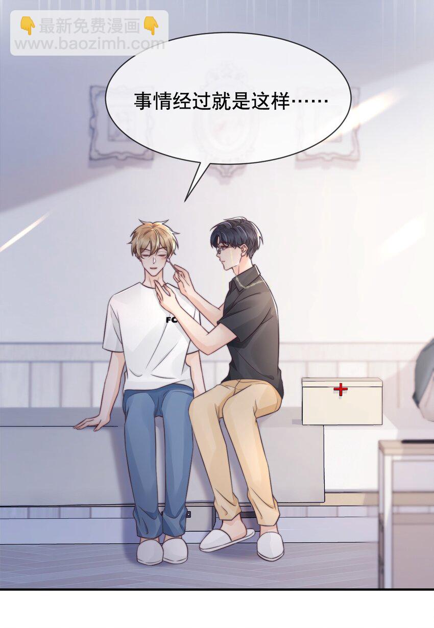 025 你轻点嘛7