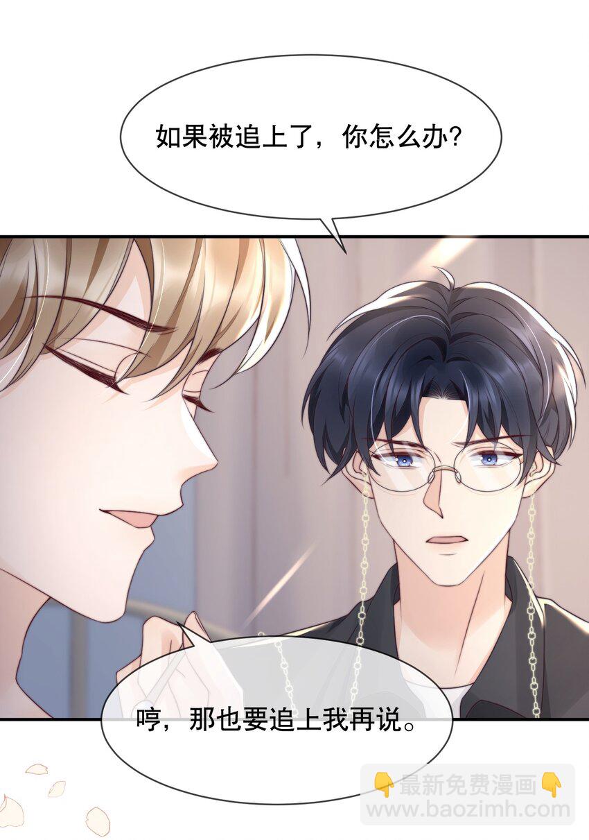 025 你轻点嘛8