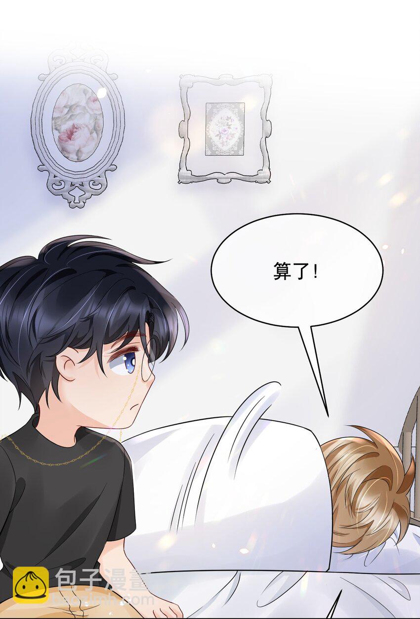 027 我看着你睡20