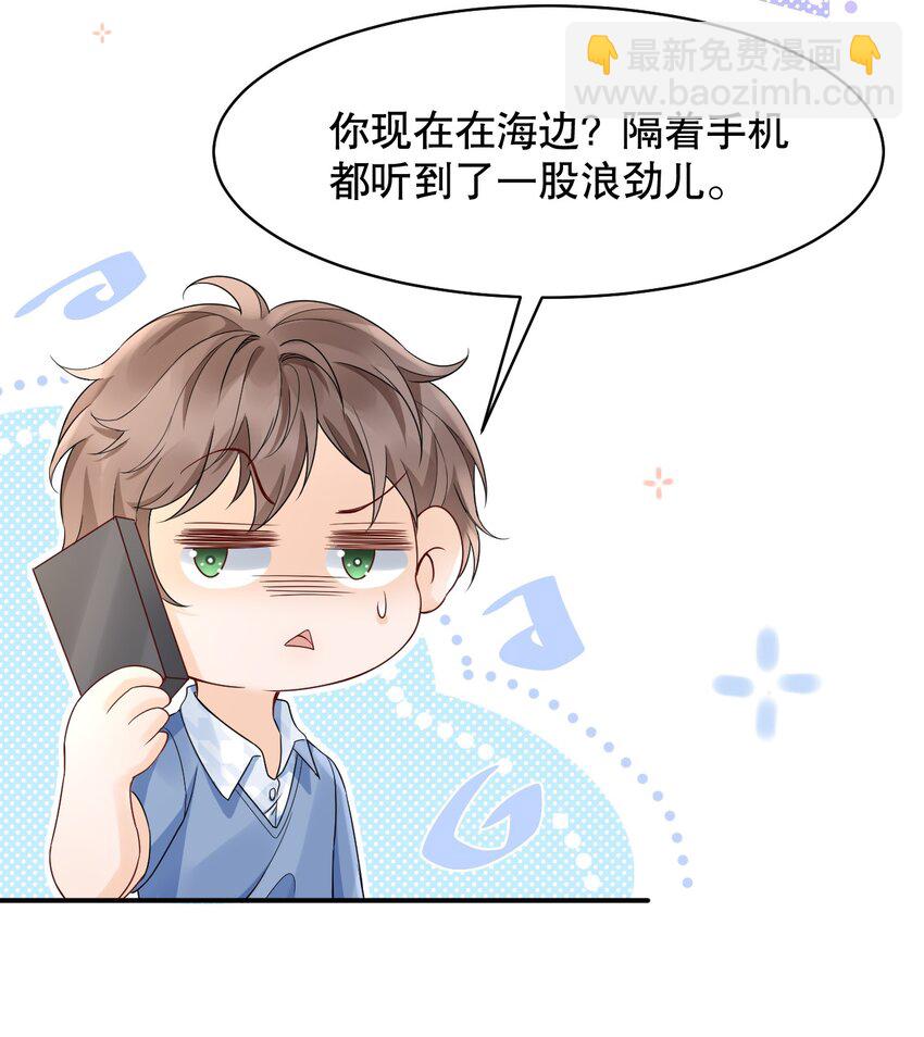 027 我看着你睡6