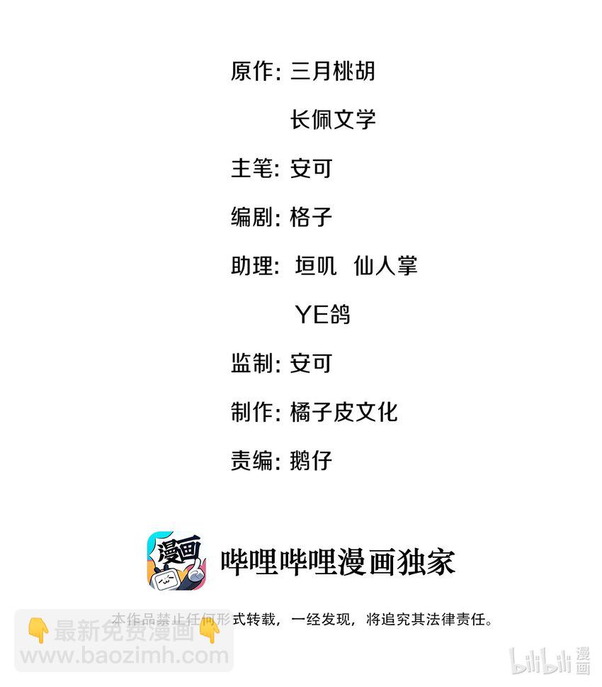 029 我可以养你1