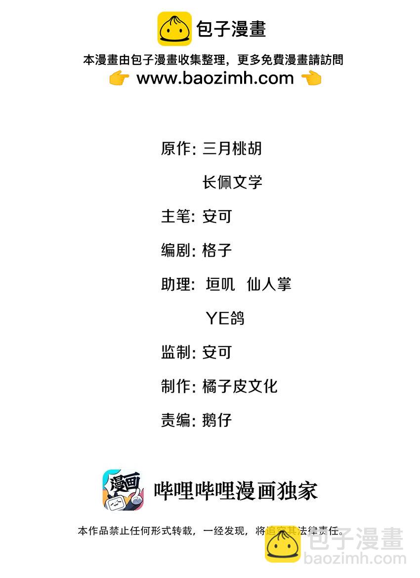 030 就算有许多人，我也能一眼发现你1