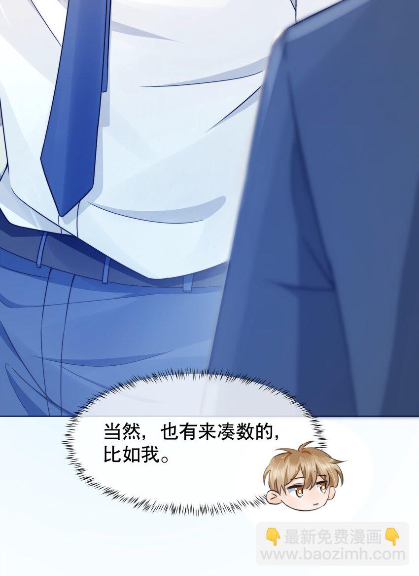 030 就算有许多人，我也能一眼发现你11
