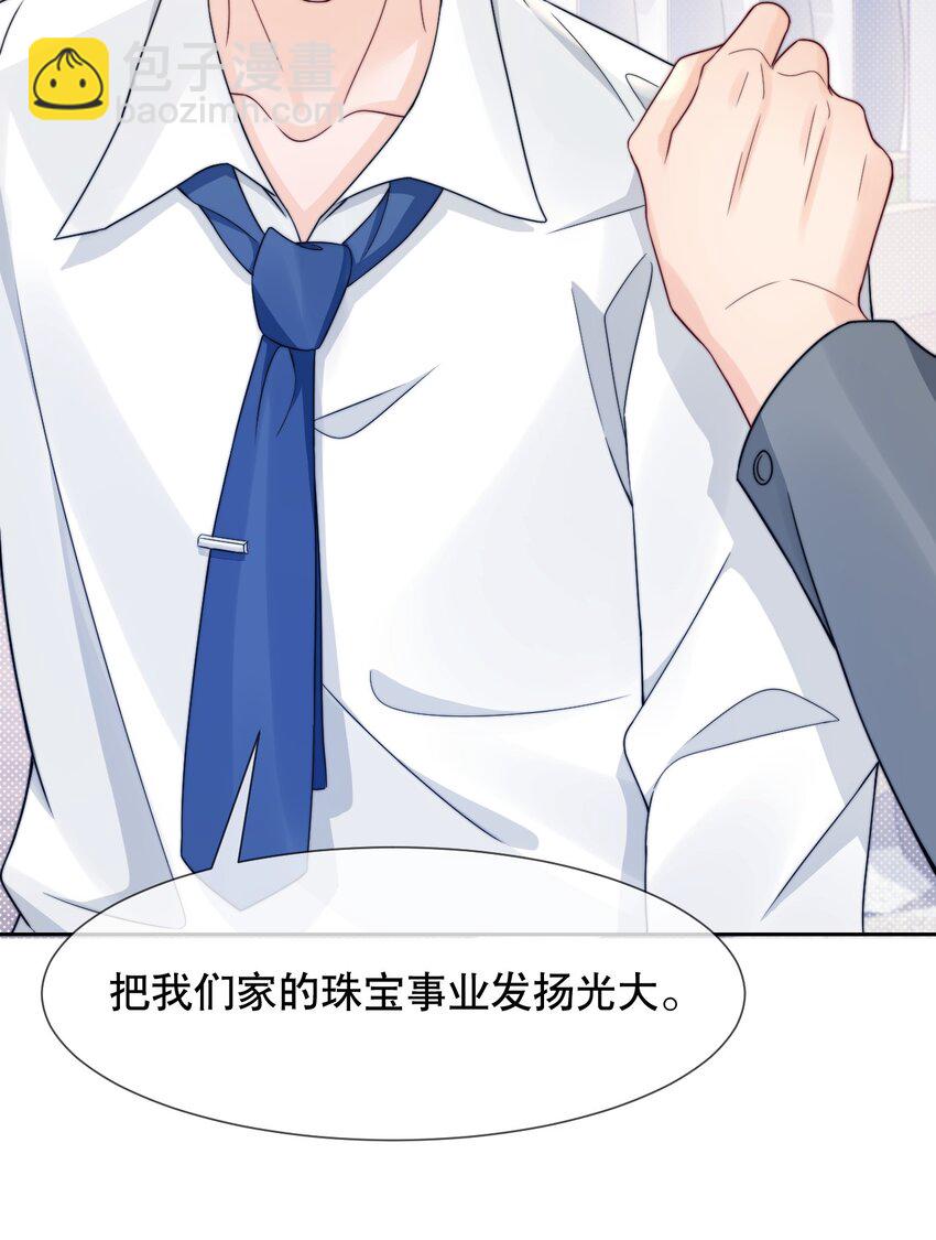 030 就算有许多人，我也能一眼发现你18