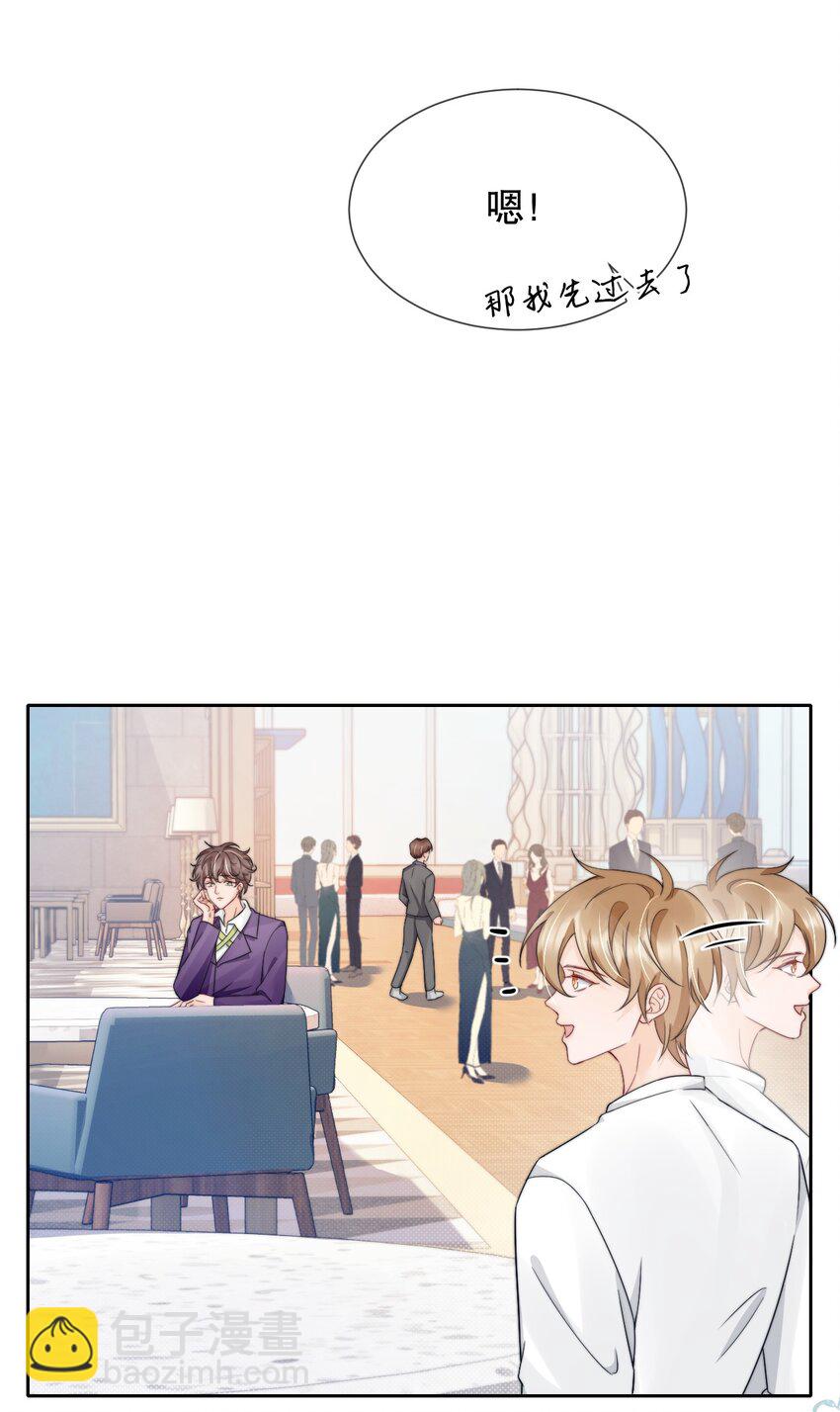 030 就算有许多人，我也能一眼发现你19
