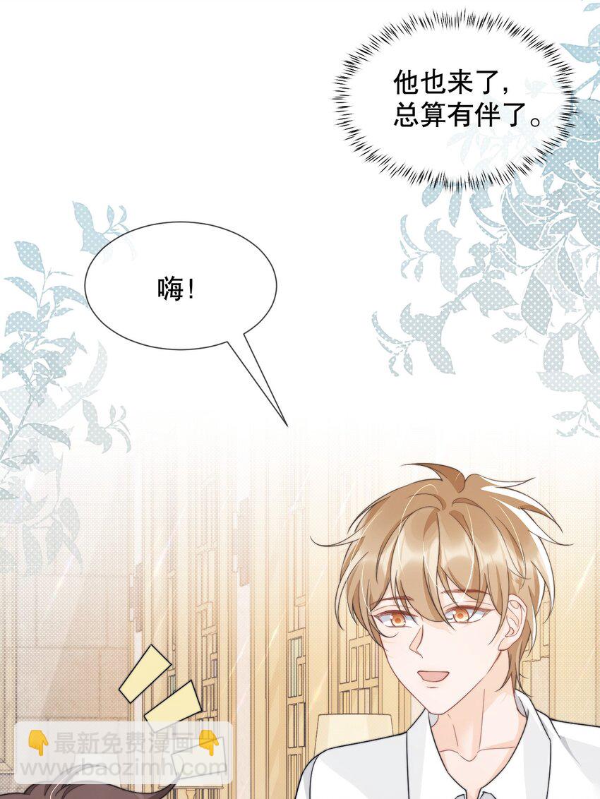 030 就算有许多人，我也能一眼发现你20