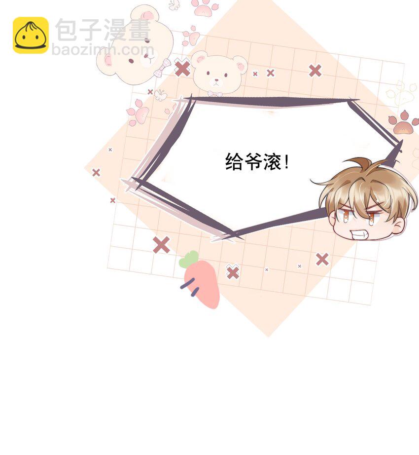 030 就算有许多人，我也能一眼发现你22