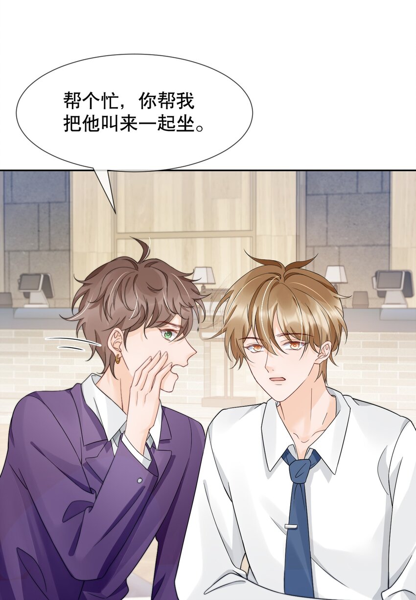 030 就算有许多人，我也能一眼发现你23