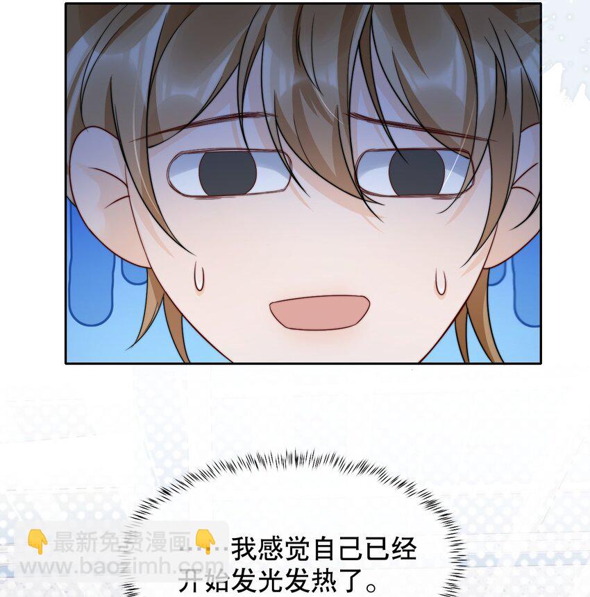 030 就算有许多人，我也能一眼发现你27