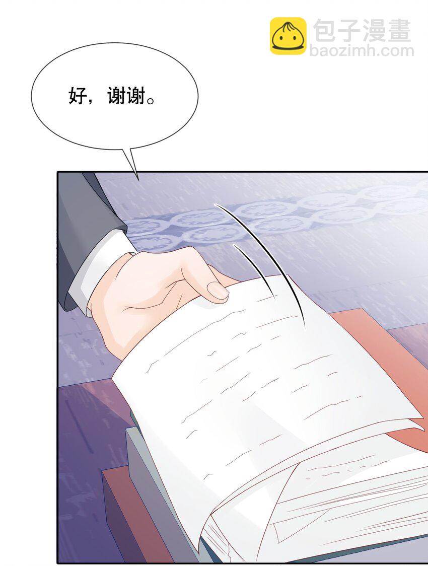 030 就算有许多人，我也能一眼发现你42