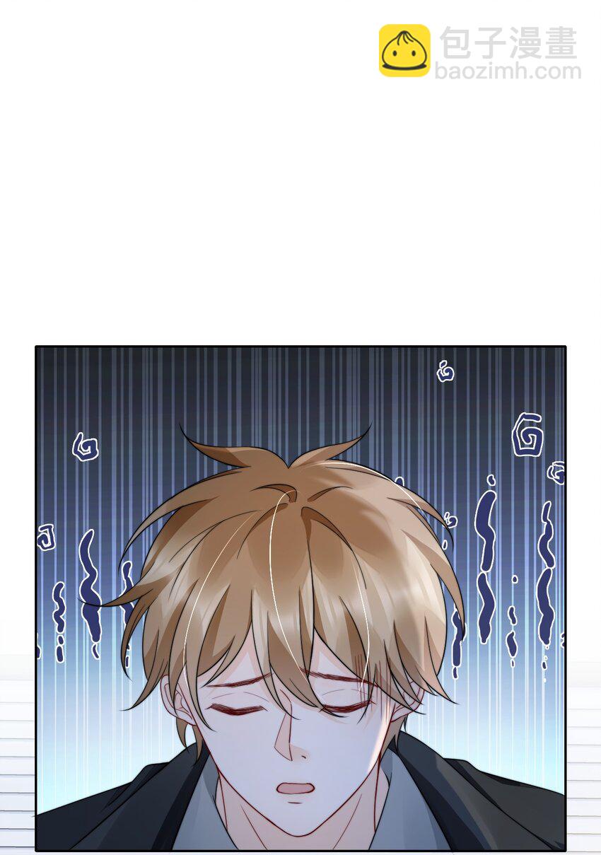 031 你要和我一起睡吗2