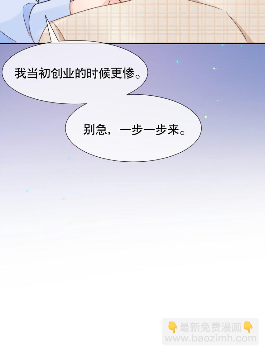 031 你要和我一起睡吗20