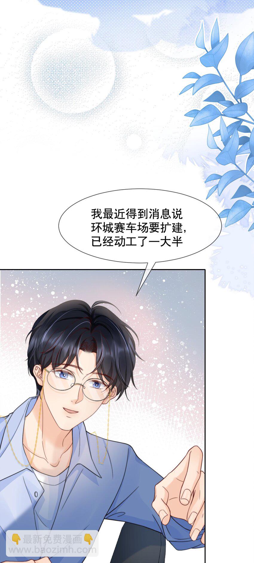 031 你要和我一起睡吗22