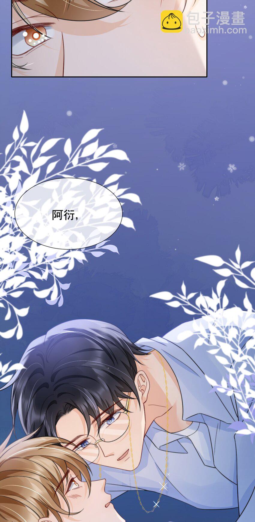 031 你要和我一起睡吗33