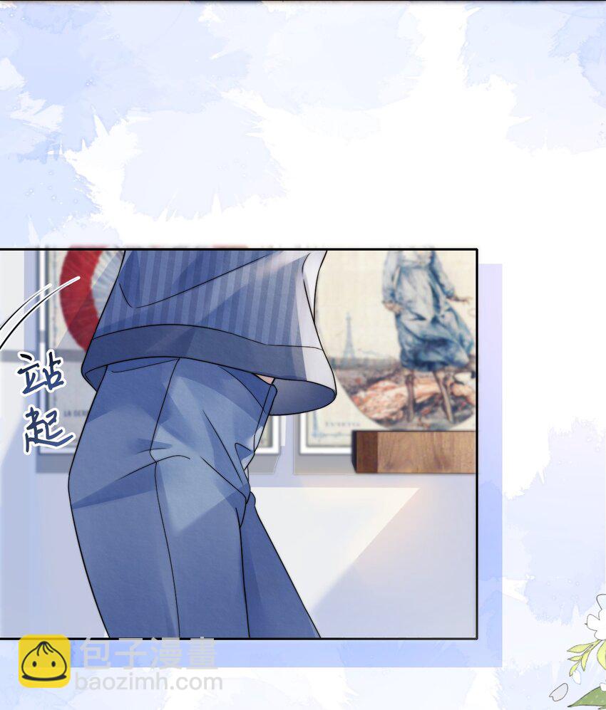 033 你哄哄他19