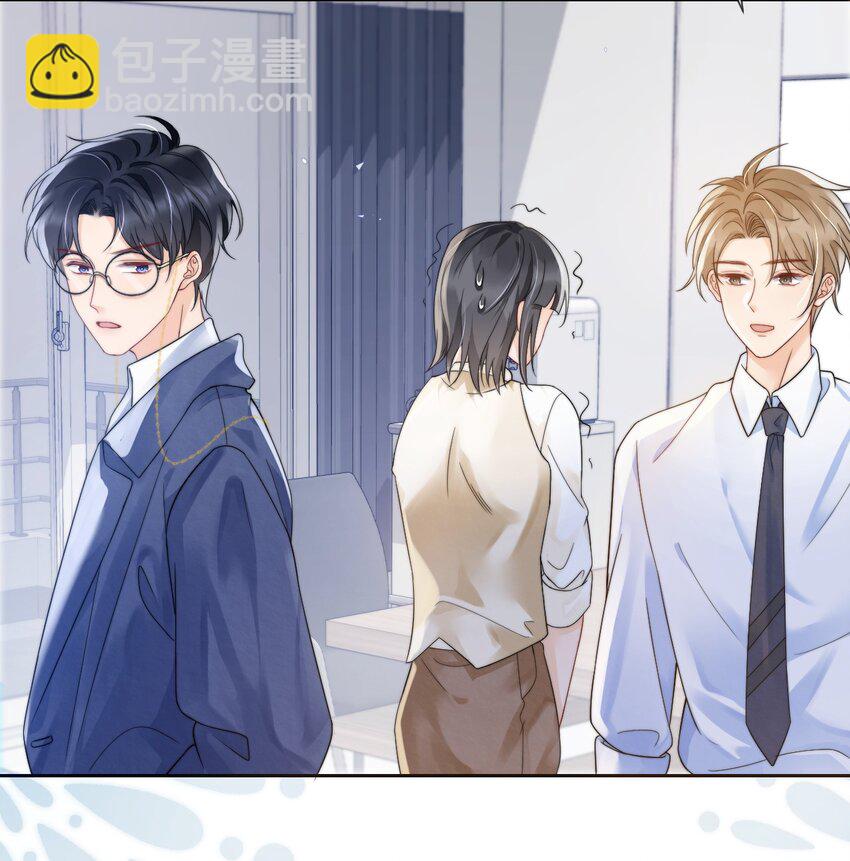 033 你哄哄他31