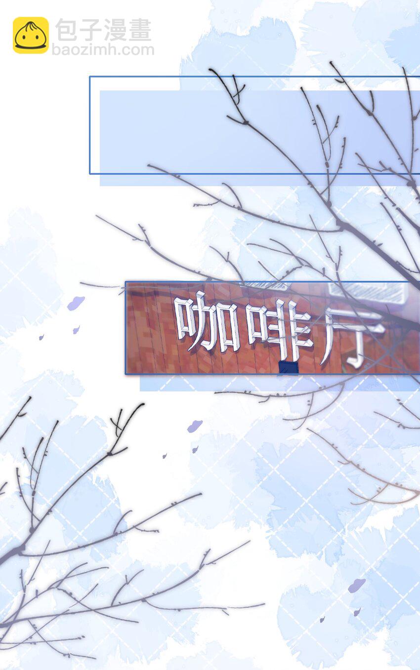033 你哄哄他9