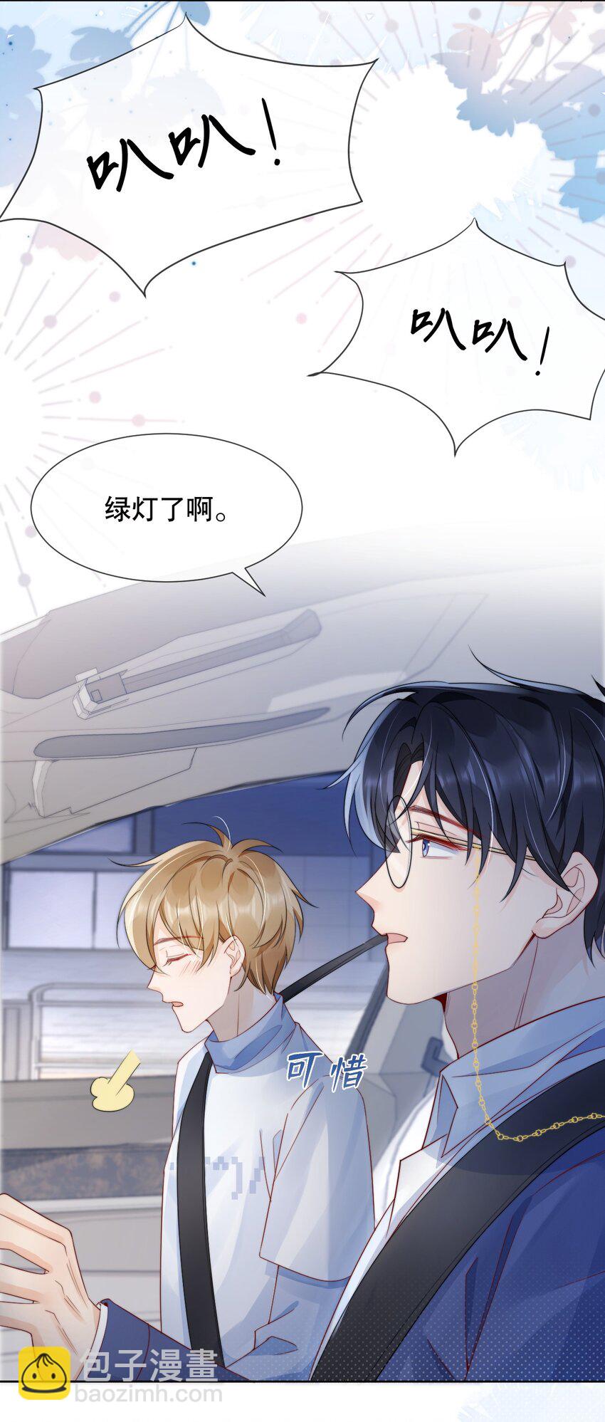 035 一见钟情啊17