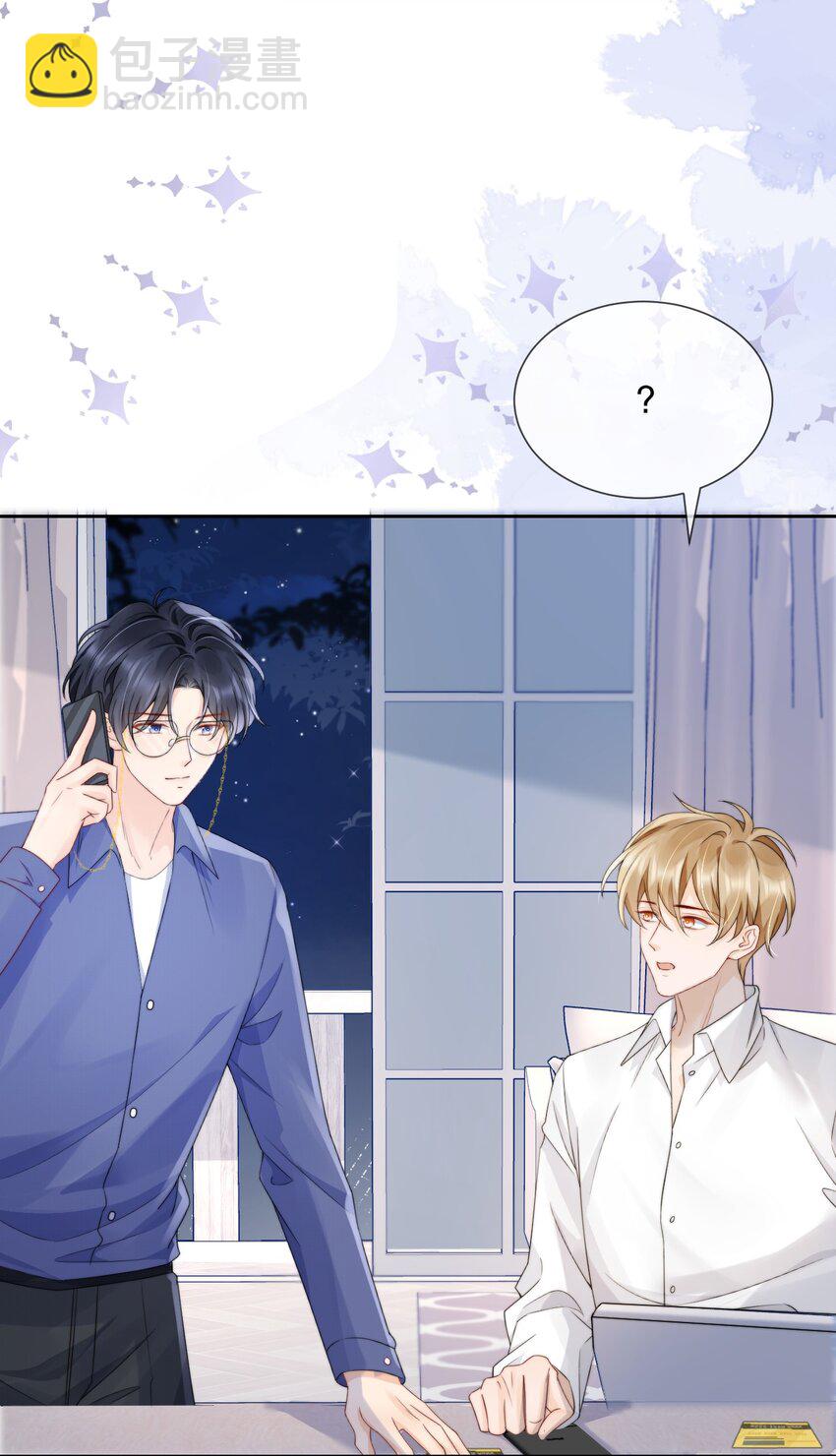 036 老…老婆本？！25