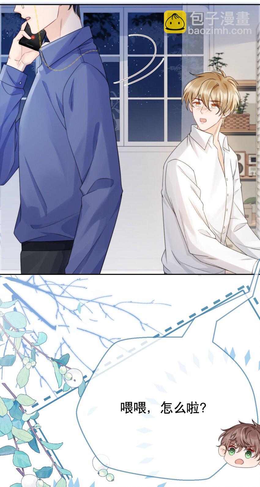 036 老…老婆本？！27
