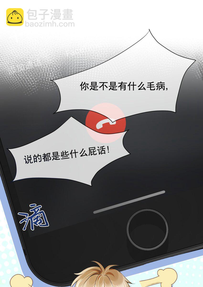 036 老…老婆本？！31