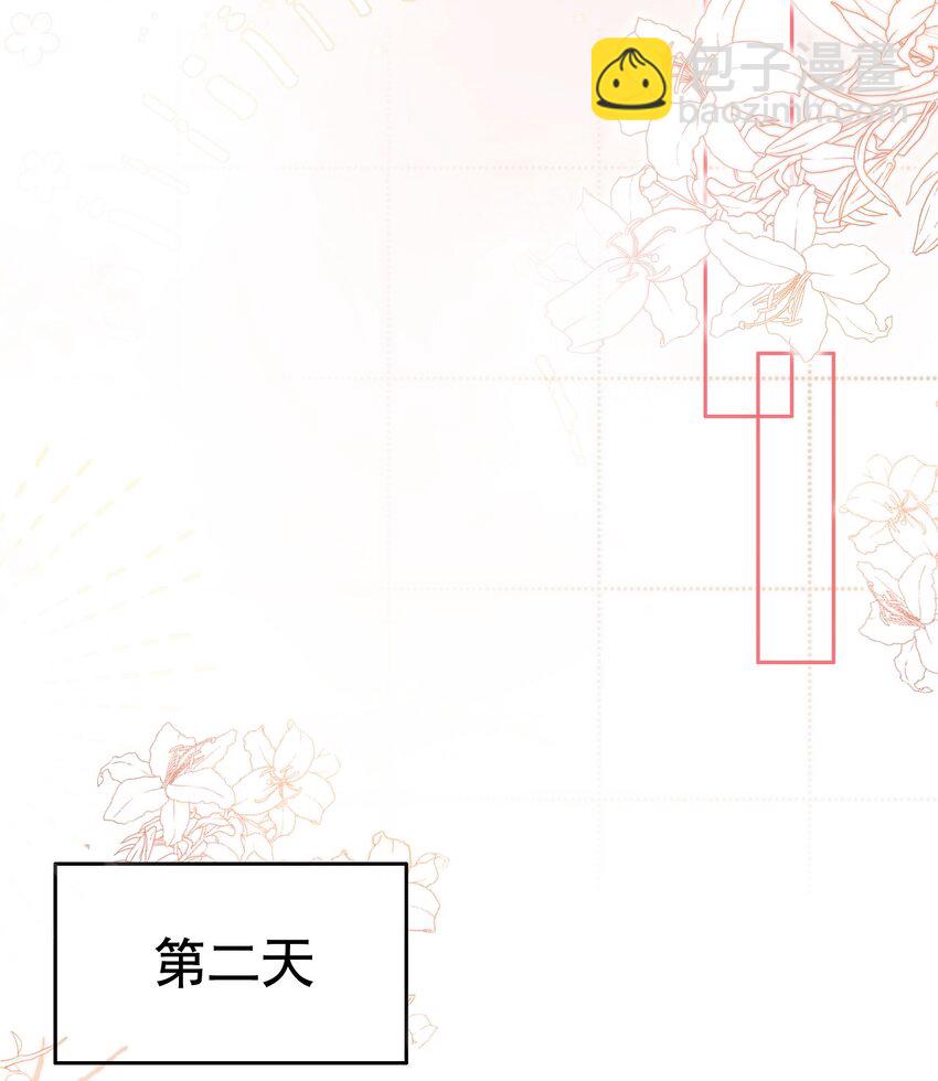 038 你压得我好麻…13