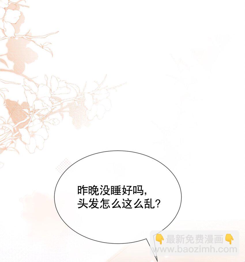 038 你压得我好麻…14