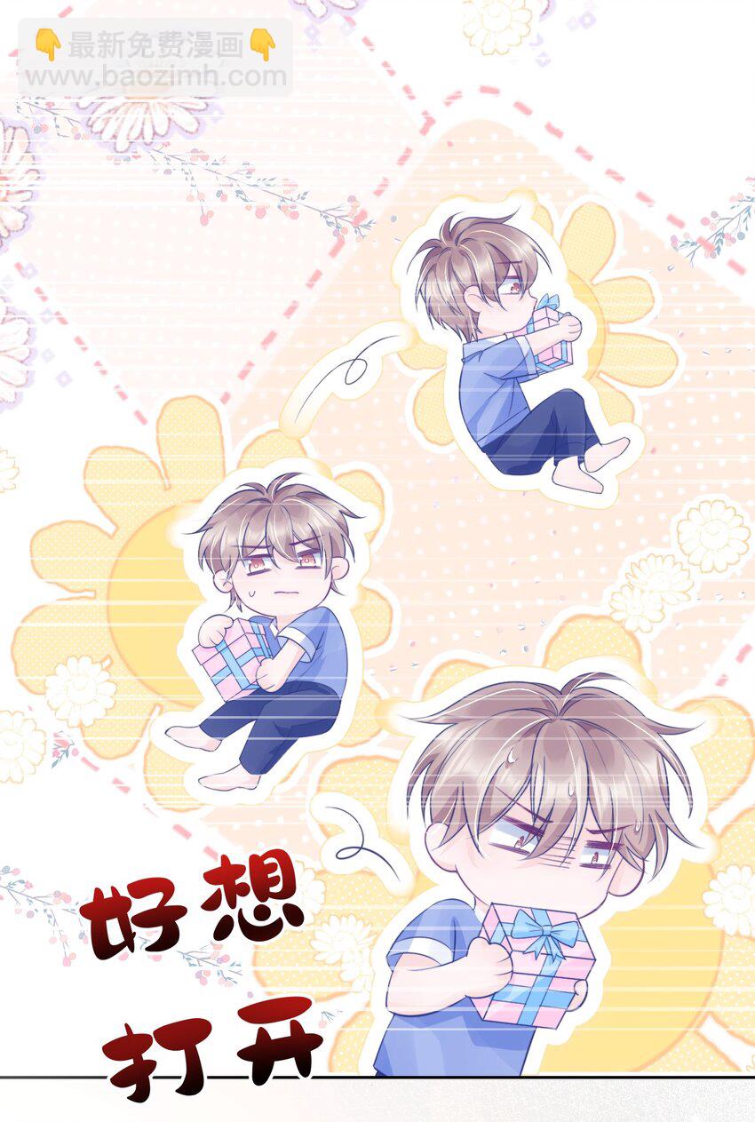 038 你压得我好麻…16