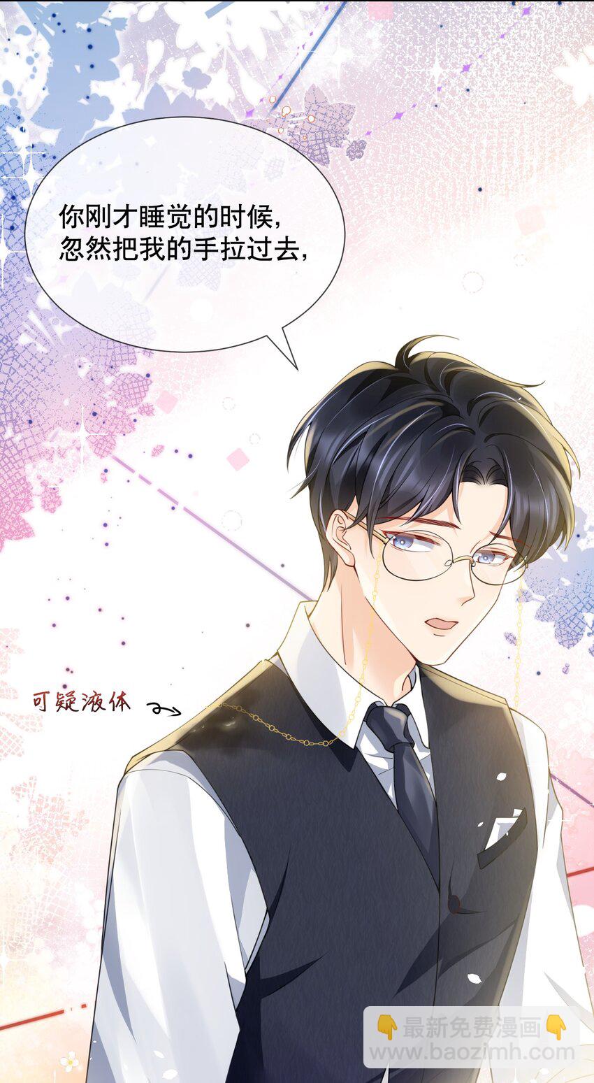 038 你压得我好麻…24