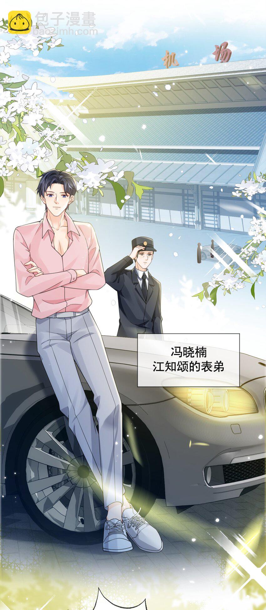 038 你压得我好麻…29