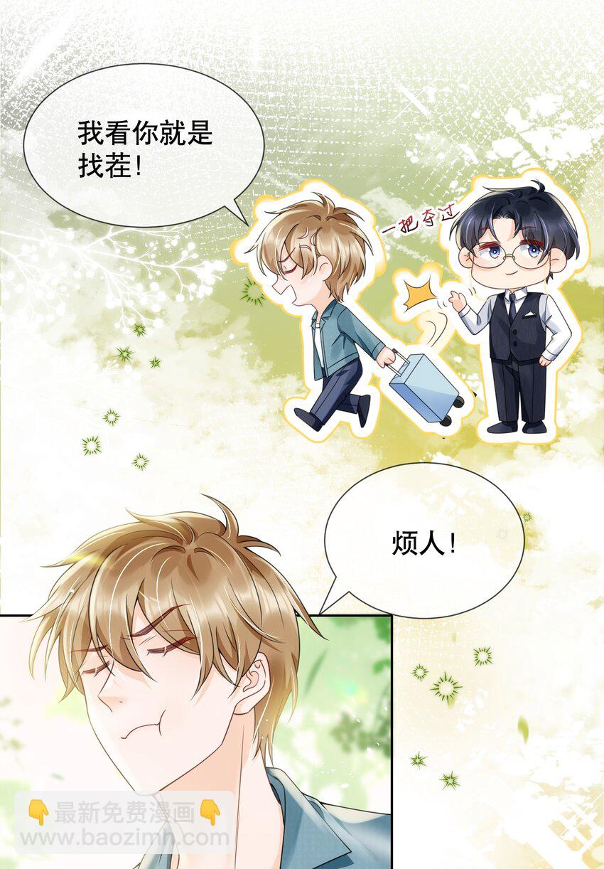 038 你压得我好麻…35