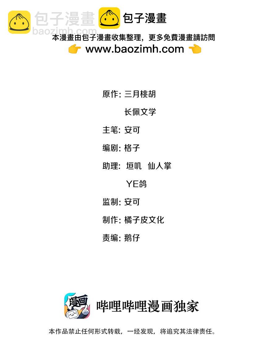 046 原来你这么讨厌我1