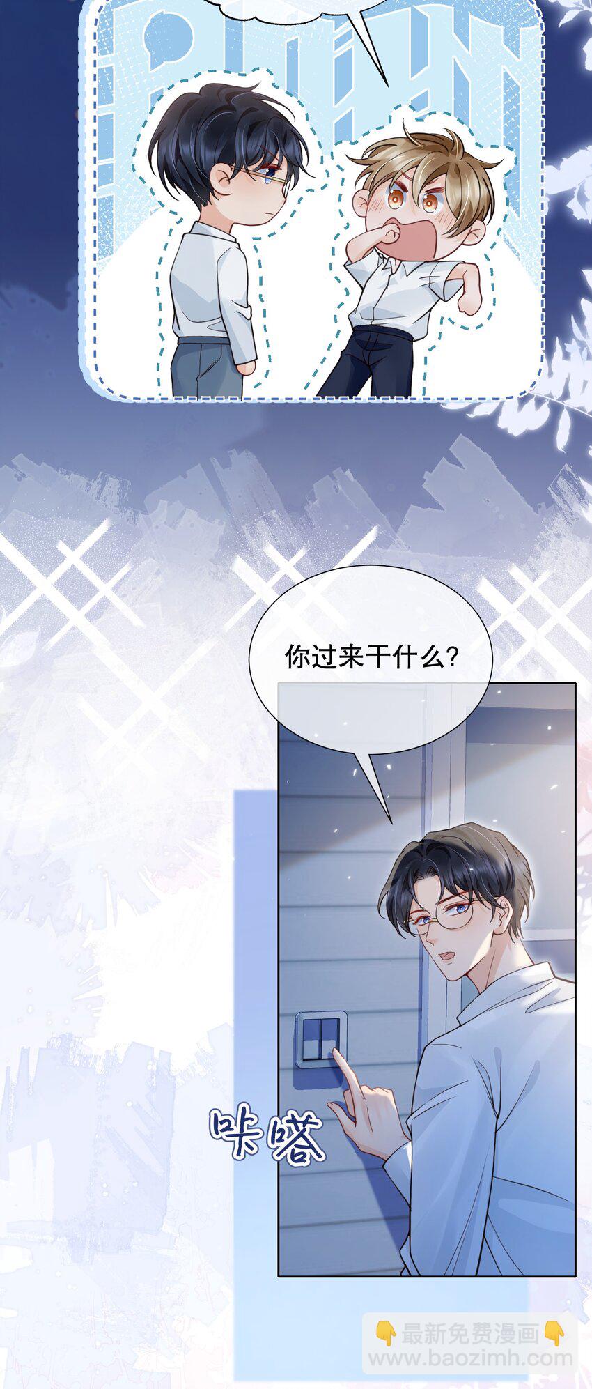046 原来你这么讨厌我38