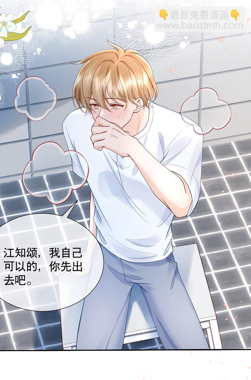 052 间接的吻14