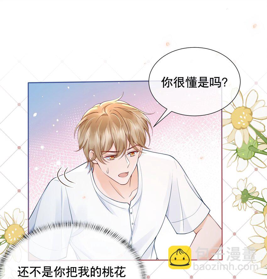 052 间接的吻16