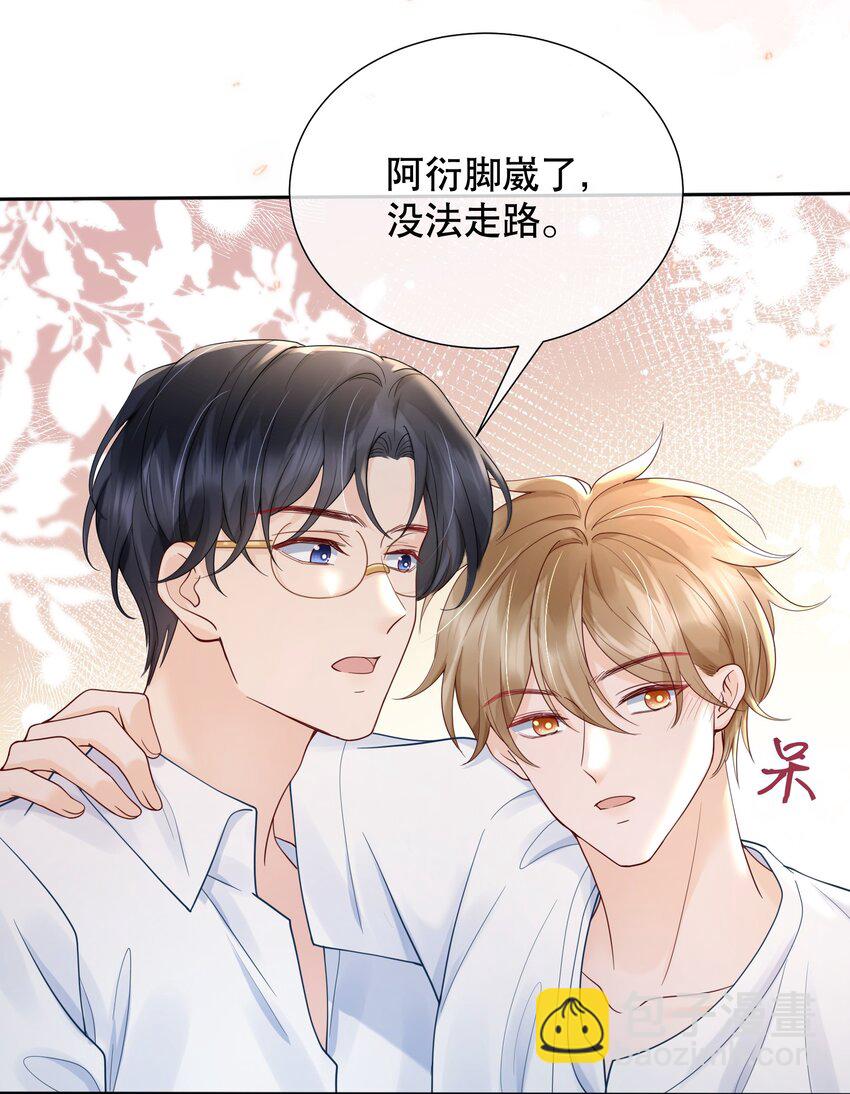 052 间接的吻20