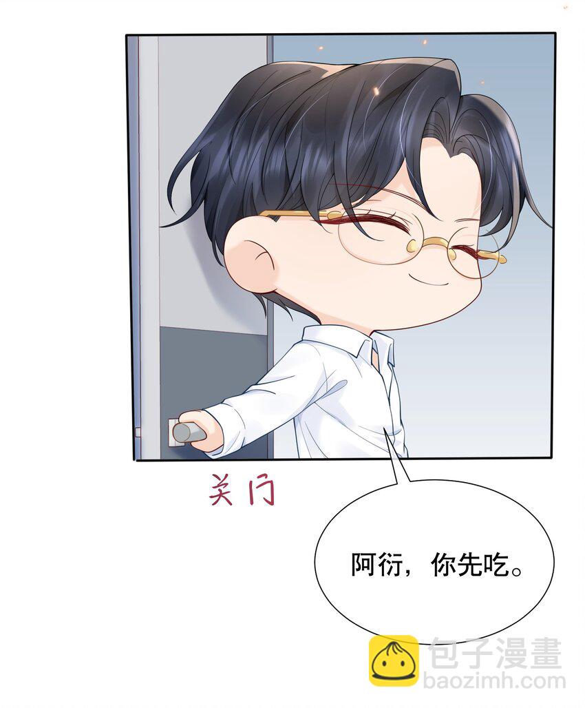 052 间接的吻22