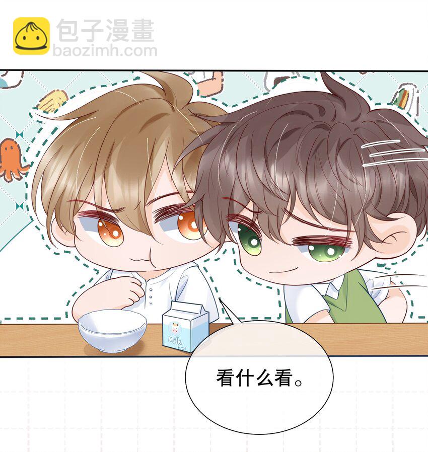 052 间接的吻23