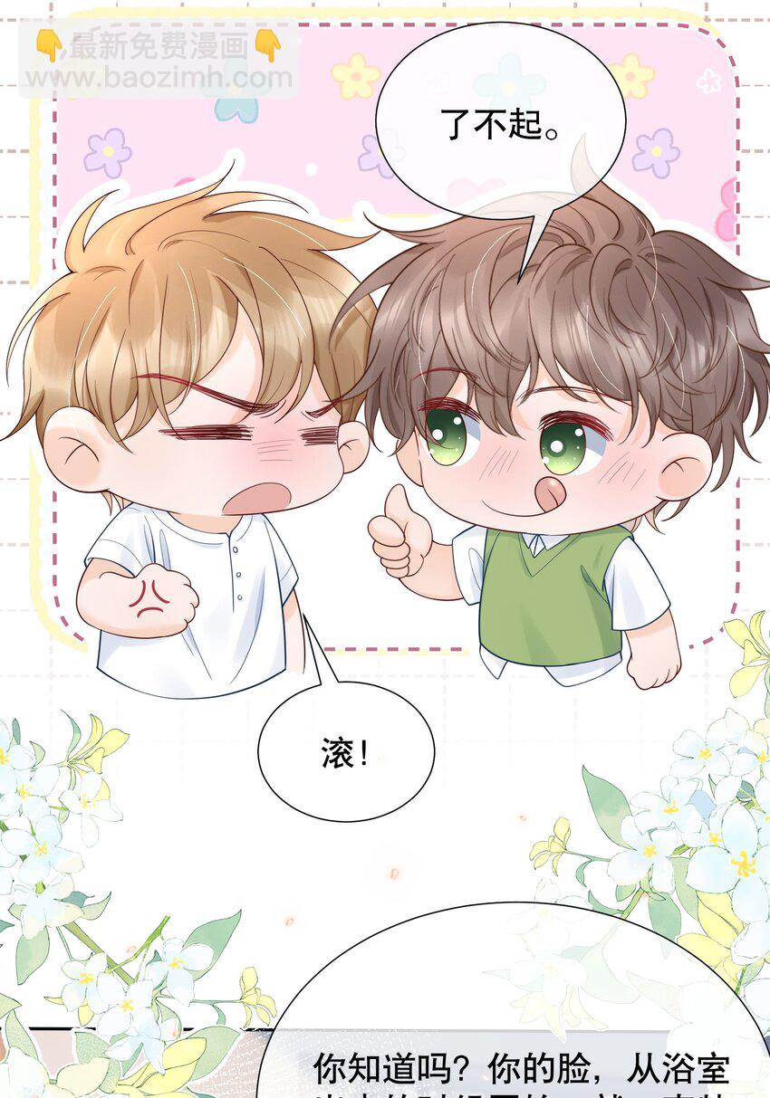 052 间接的吻26