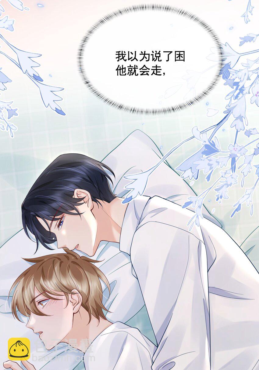 052 间接的吻3