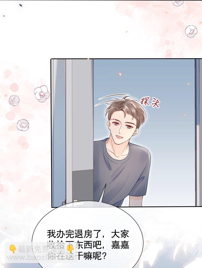 052 间接的吻32