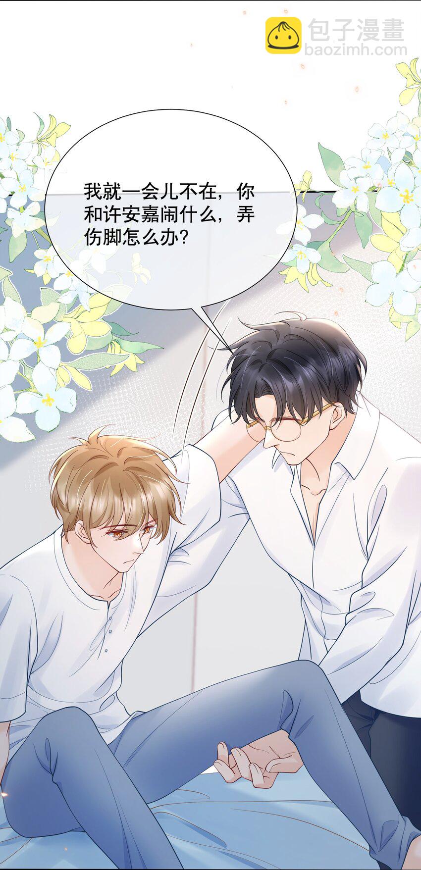 052 间接的吻34