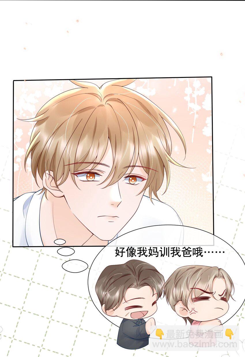 052 间接的吻35