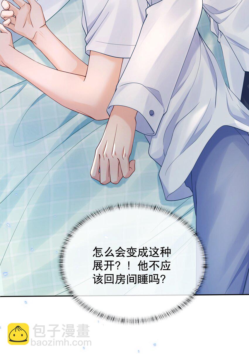 052 间接的吻4