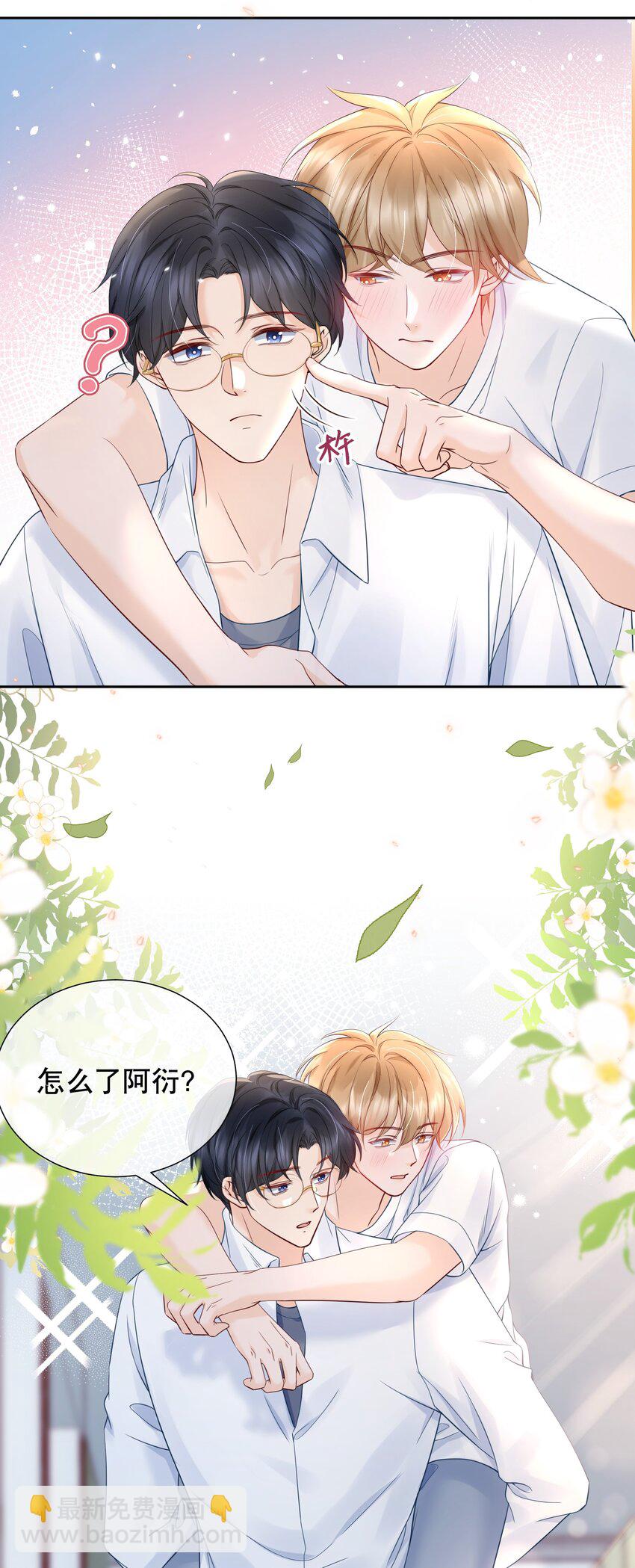 052 间接的吻42