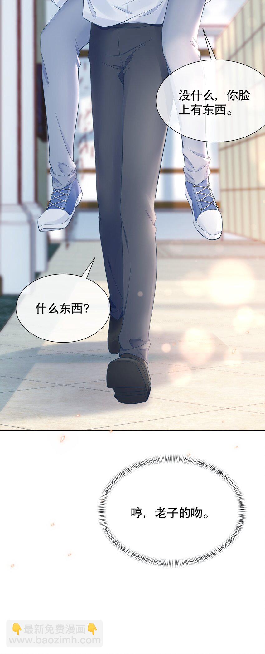 052 间接的吻43