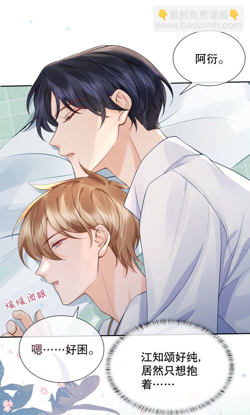 052 间接的吻5