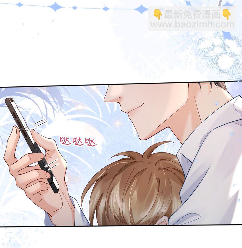 052 间接的吻7